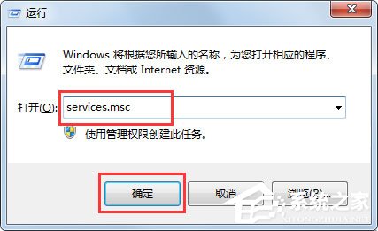Win7電腦Print Spooler無法啟動(dòng)如何解決？