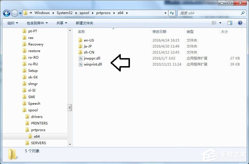 Win7電腦Print Spooler無法啟動(dòng)如何解決？