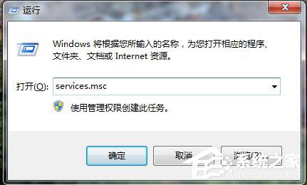 Win7系統Print Spooler無法啟動怎么解決？