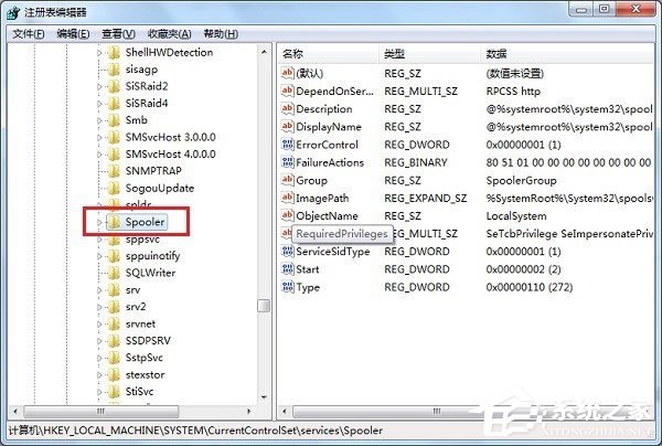 Win7系統Print Spooler無法啟動怎么解決？