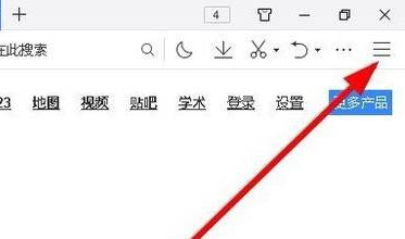 QQ瀏覽器關(guān)閉網(wǎng)頁聲音方法分享