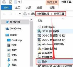 Win10系統0x00000002無法連接打印機的解決辦法