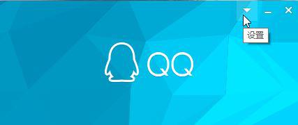 Win10qq登陸不了提示錯誤00000001的解決方法