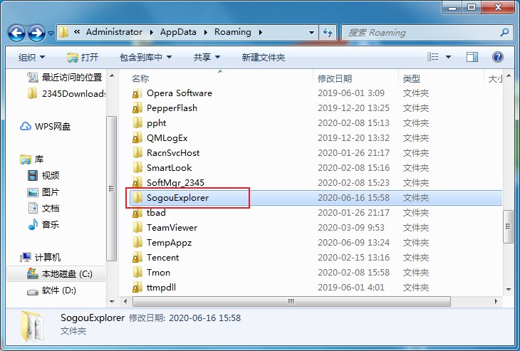搜狗瀏覽器刪除歷史記錄怎么恢復