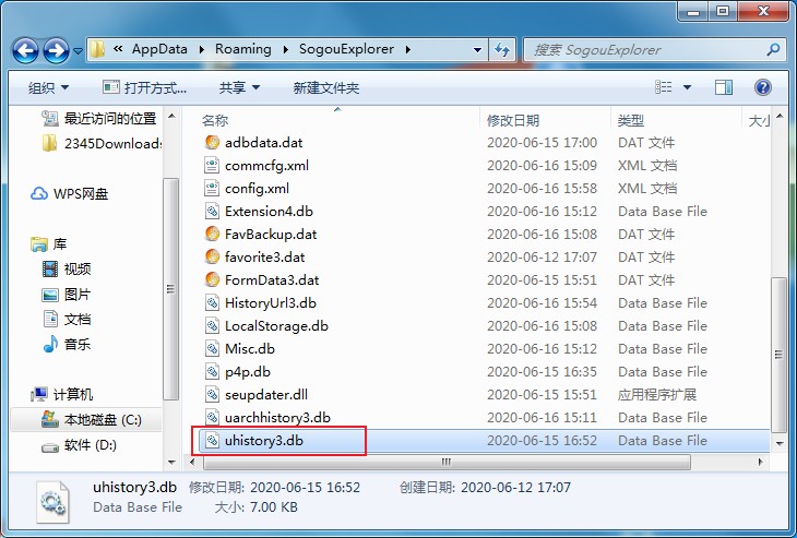 搜狗瀏覽器刪除歷史記錄怎么恢復