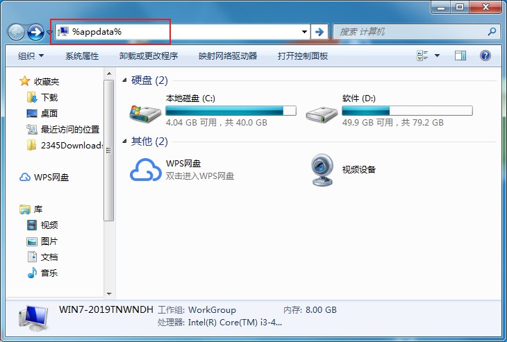 搜狗瀏覽器刪除歷史記錄怎么恢復