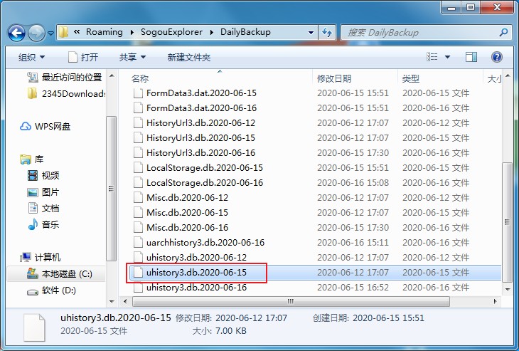 搜狗瀏覽器刪除歷史記錄怎么恢復