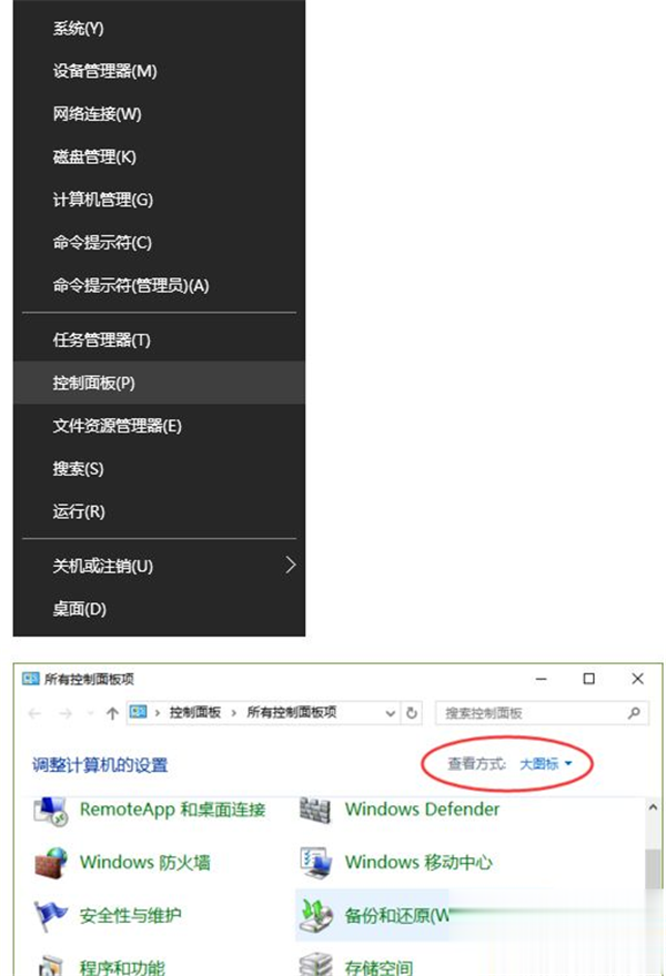 Win10系統怎么調節Realtek聲卡音效？