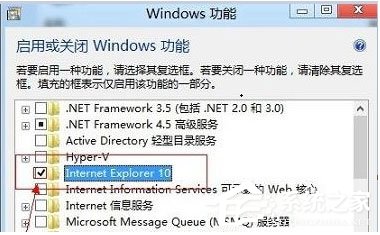 Win7如何卸載IE10瀏覽器？Win7卸載IE10瀏覽器的方法
