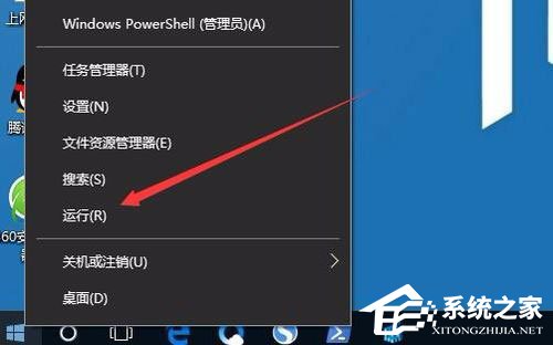 Win10安裝打印機(jī)提示“Print Spooler無法啟動”怎么辦?