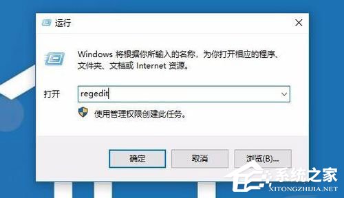 Win10安裝打印機(jī)提示“Print Spooler無法啟動”怎么辦?