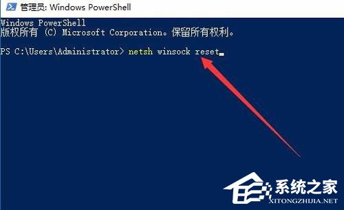 Win10安裝打印機(jī)提示“Print Spooler無法啟動”怎么辦?