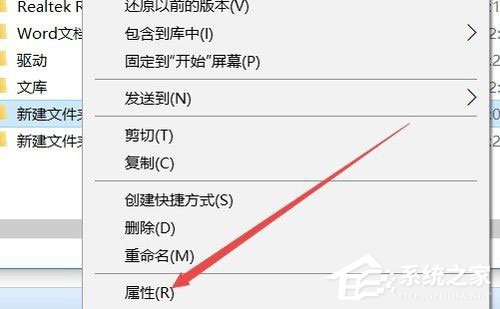 Win10系統(tǒng)文件夾無(wú)法訪(fǎng)問(wèn)拒絕訪(fǎng)問(wèn)怎么辦？