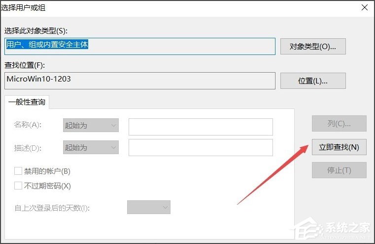 Win10系統(tǒng)文件夾無(wú)法訪(fǎng)問(wèn)拒絕訪(fǎng)問(wèn)怎么辦？