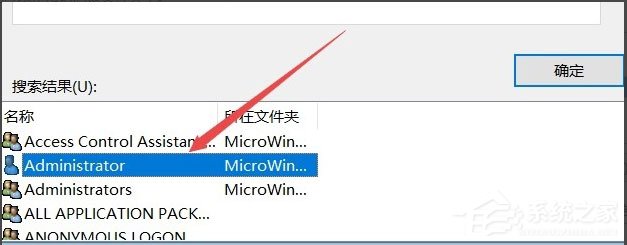 Win10系統(tǒng)文件夾無(wú)法訪(fǎng)問(wèn)拒絕訪(fǎng)問(wèn)怎么辦？