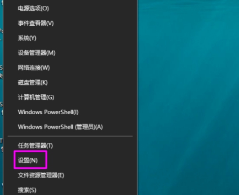 Win10怎么刪除自帶郵件和日歷?