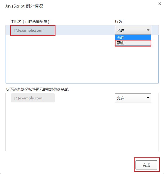 qq瀏覽器保存圖片沒有反應(yīng)怎么辦