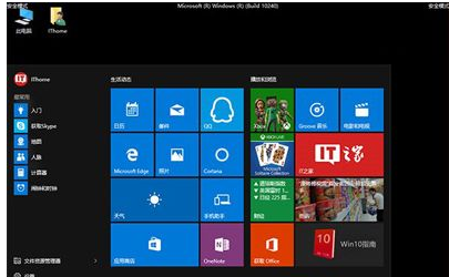 Win10開機后提示你的電腦將在一分鐘后自動重啟的解決辦法