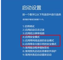 Win10開機后提示你的電腦將在一分鐘后自動重啟的解決辦法