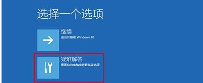 Win10開機后提示你的電腦將在一分鐘后自動重啟的解決辦法