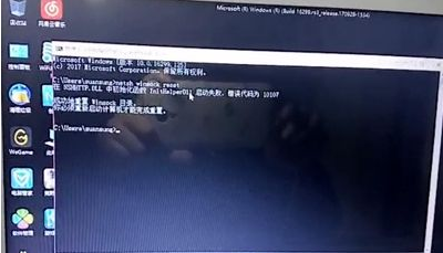 Win10開機后提示你的電腦將在一分鐘后自動重啟的解決辦法
