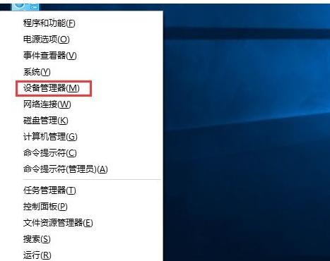 筆記本Win10系統睡眠后喚醒自動重啟問題的解決方法