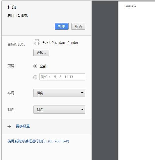 搜狗瀏覽器怎么打印頁面