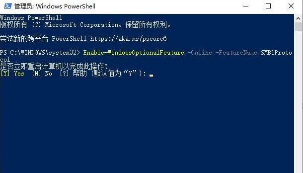 XP訪問Win10共享打印機指定的網絡名不再可用解決方法