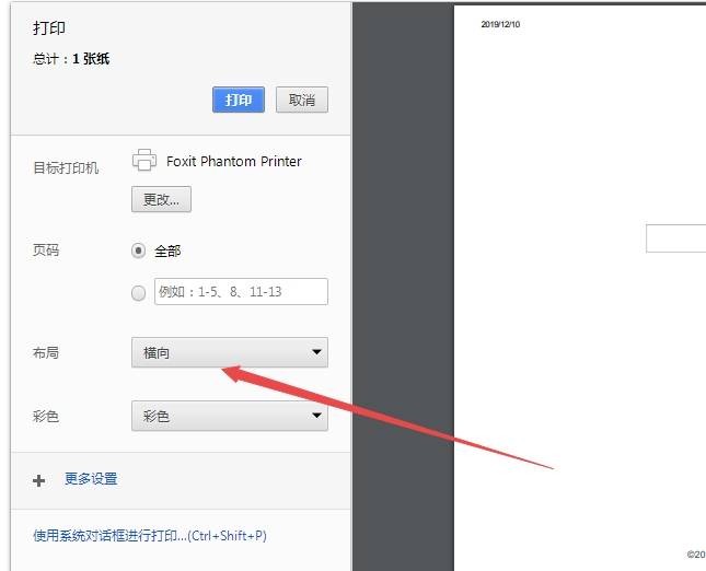 搜狗瀏覽器怎么打印頁面