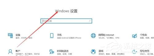 Win10系統怎么使用人臉解鎖功能？