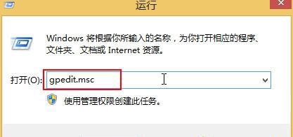 Win10電腦怎么關閉系統提示“安全警告提示”？