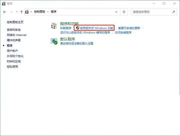 Win10搜索不到工作組計算機要怎么解決？