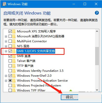 Win10搜索不到工作組計算機要怎么解決？