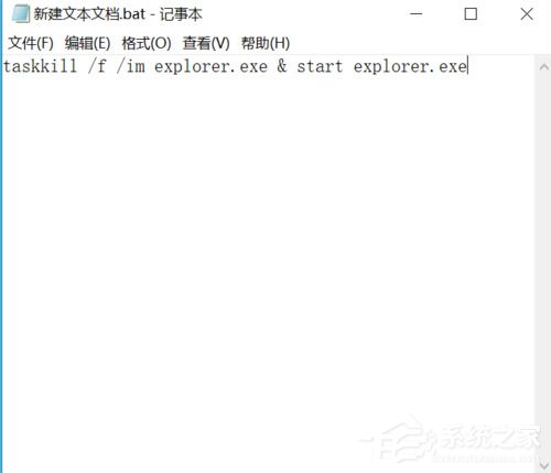 Win10系統怎么重啟Windows資源管理器？