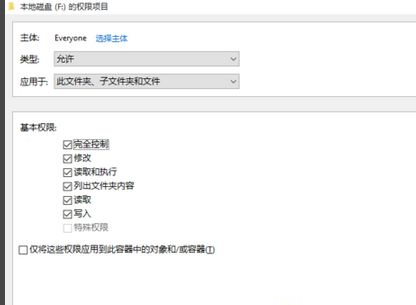 Win10電腦打不開E盤和F盤怎么辦？
