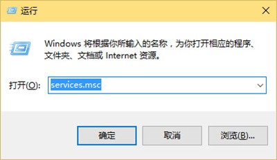 Win10應(yīng)用商店閃退怎么解決?Win10應(yīng)用商店閃退解決辦法