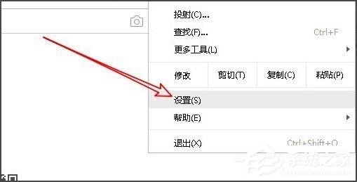 Win10系統Chrome瀏覽器怎么關閉硬件加速？