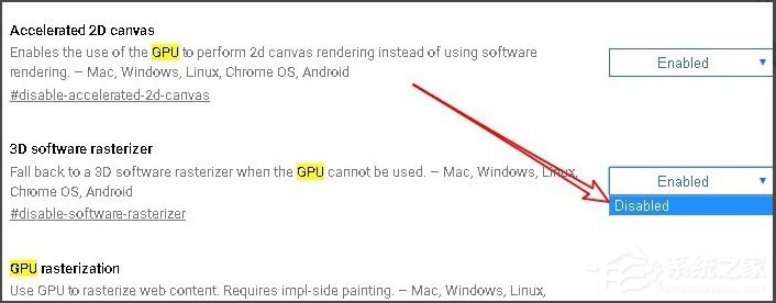 Win10系統Chrome瀏覽器怎么關閉硬件加速？