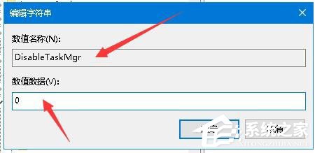 Win10系統Windows資源管理器老重啟怎么辦?