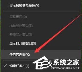 Win10系統Windows資源管理器老重啟怎么辦?