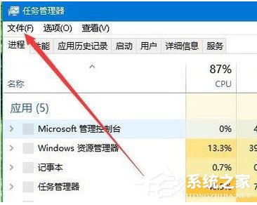 Win10系統Windows資源管理器老重啟怎么辦?