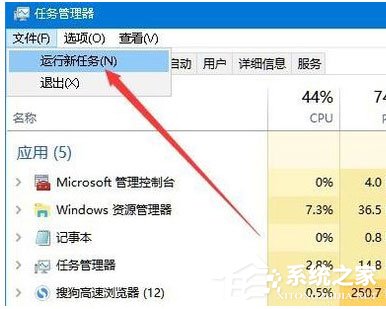 Win10系統Windows資源管理器老重啟怎么辦?