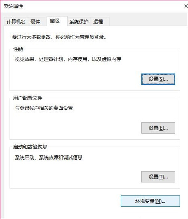 Win10怎么操作可以更改緩存文件保存路徑？
