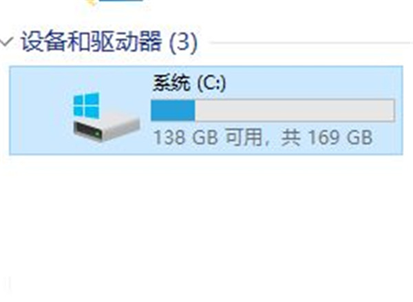 Win10怎么操作可以更改緩存文件保存路徑？