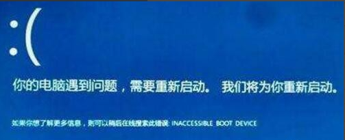 收集解決Win 10錯誤重啟方法