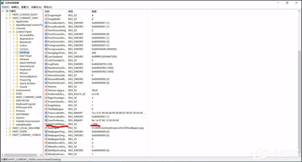 Win10系統Windows資源管理器老重啟怎么解決?
