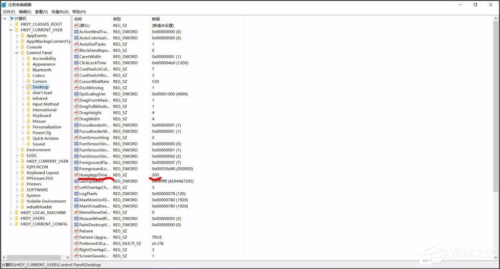 Win10系統Windows資源管理器老重啟怎么解決?