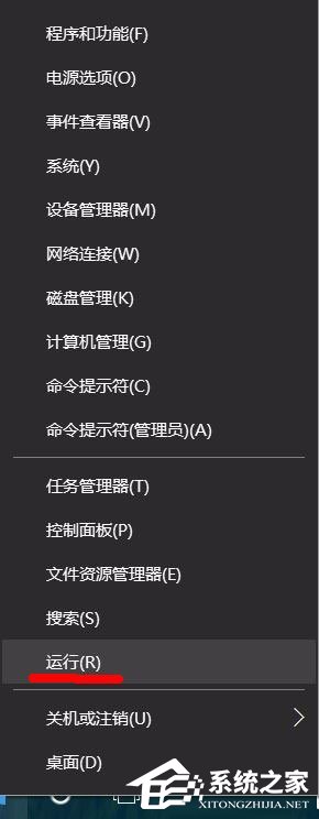 Win10系統Windows資源管理器老重啟怎么解決?