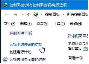 收集解決Win 10錯誤重啟方法