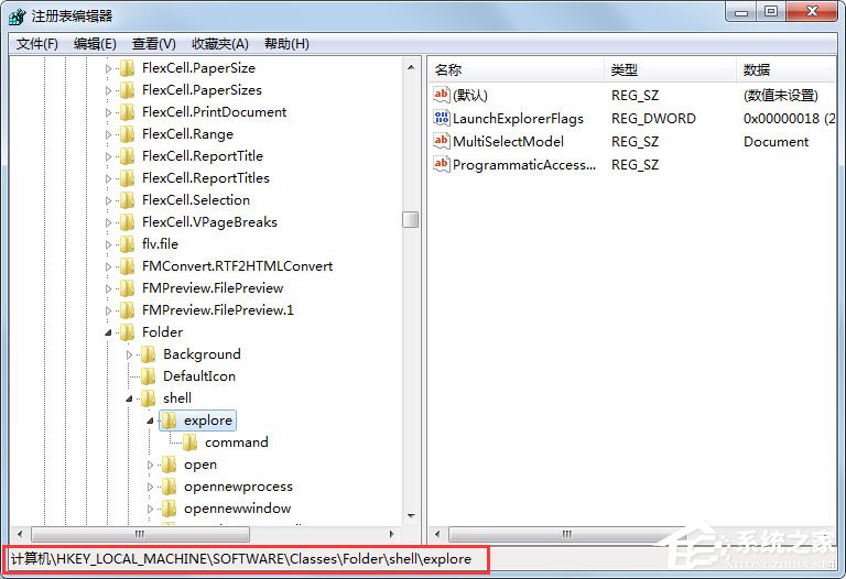 Win7提示“該文件沒有程序與之關(guān)聯(lián)來執(zhí)行該操作”如何解決?